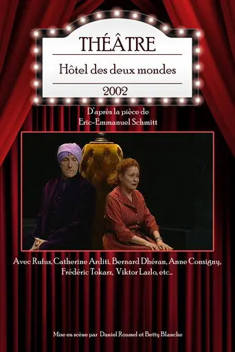 Hôtel des deux mondes (2002)