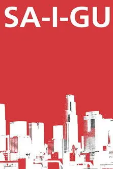 Sa-I-Gu (1993)