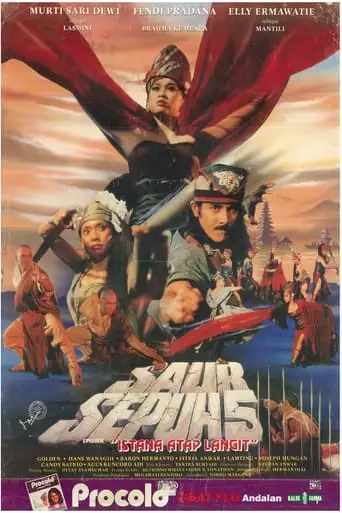 Saur Sepuh V: The Sky Roof Palace (1992)