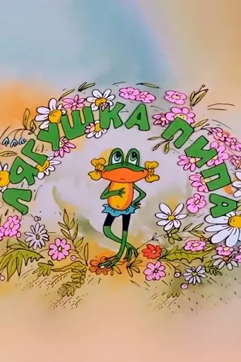 Pipa the Frog (1992)