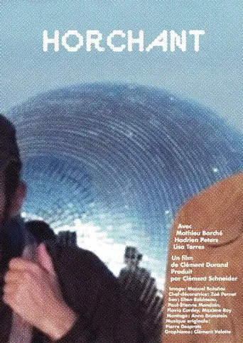 Off-Screen Field (2019)