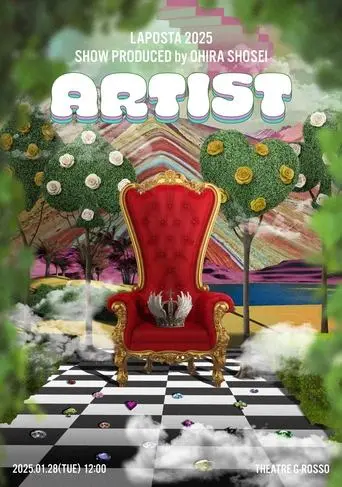 ARTIST (2025)