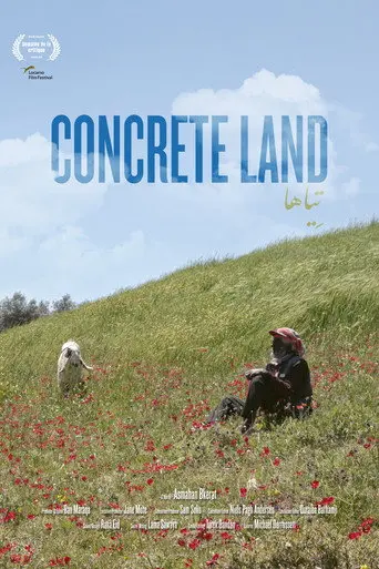 Concrete Land (2026)