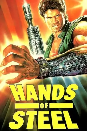 Hands Of Steel (1986)