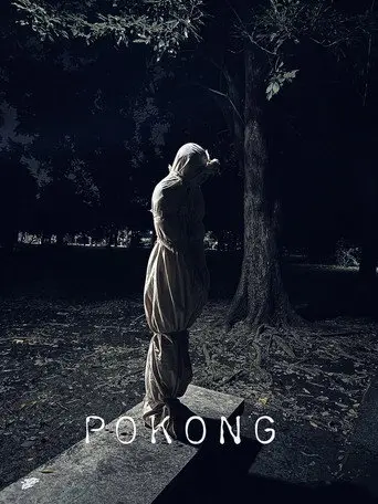 Pocong (2024)