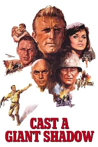 Cast a Giant Shadow (1966)