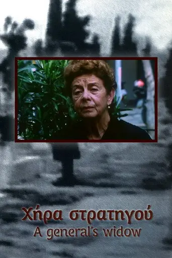 A General's Widow (2008)