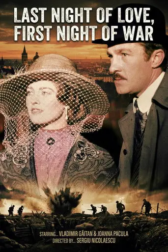 Last Night of Love (1980)