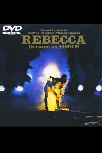 REBECCA Dreams on 1990119 (1990)