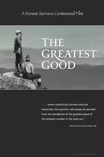 The Greatest Good (2005)