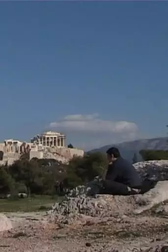 Souvenir D'Athenes (2023)