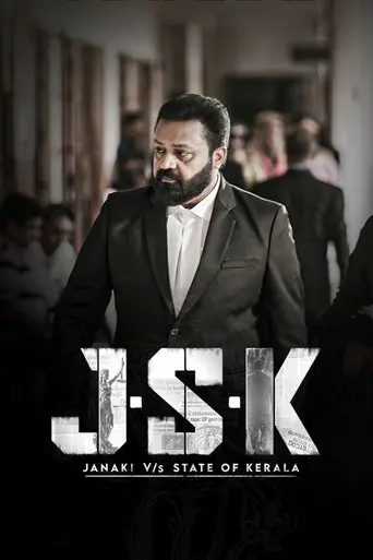 JSK (2025)