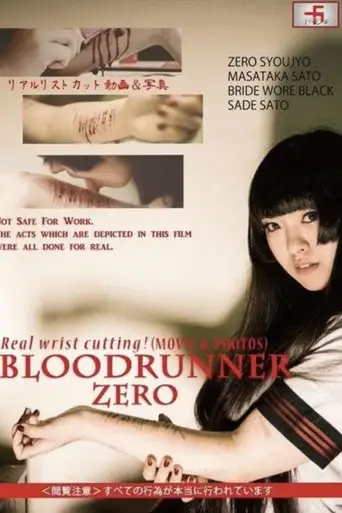 Bloodrunner Zero (2018)