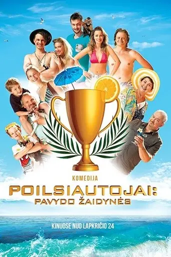 Poilsiautojai: pavydo žaidynės (2017)
