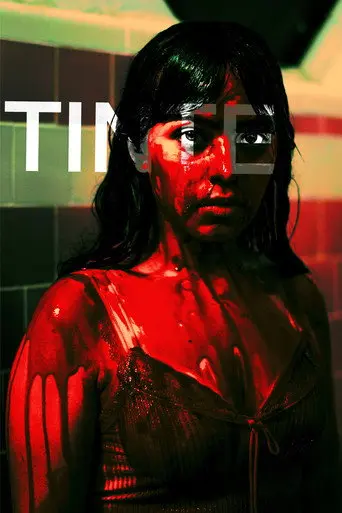 Tinte (2025)
