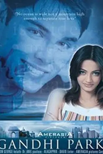 Gandhi Park (2008)