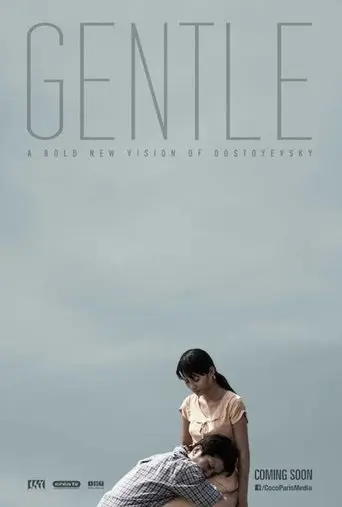 Gentle (2014)