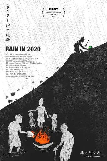 Rain in 2020 (2021)