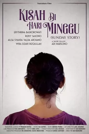 Sunday Story (2017)