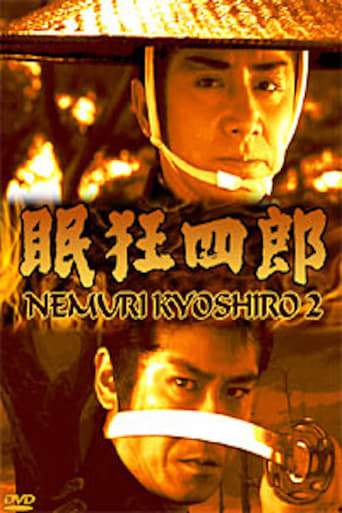 Nemuri Kyoshiro (1993)
