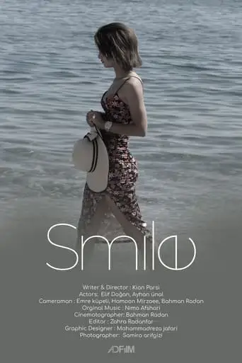 Smile (1970)