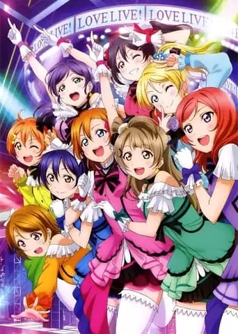 μ's 5th Go→Go! LoveLive! 2015 ~Dream Sensation!~ Day1 (2015)