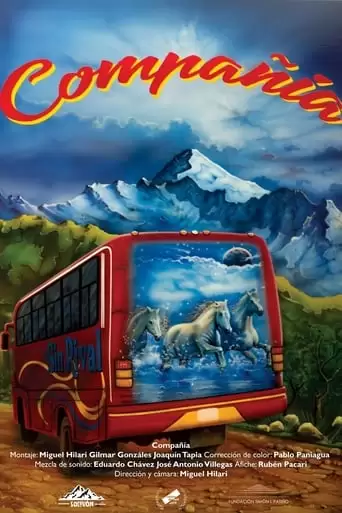 Company (2019)