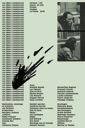 The Plagiarist (2018)