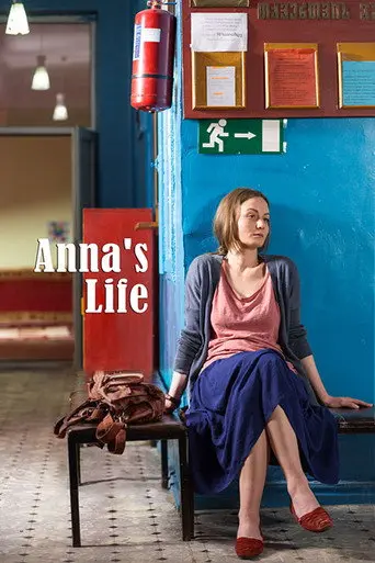 Anna's Life (2017)