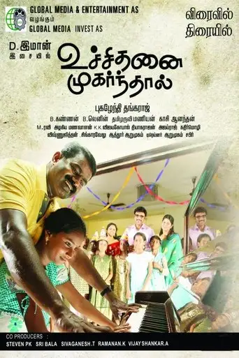 Uchithanai Muharnthaal (2011)