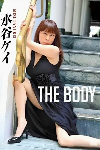Kei Mizutani - The Body (2014)