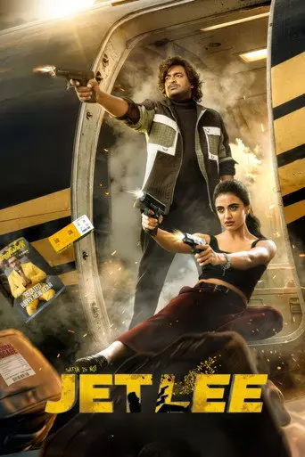 Jetlee (2026)