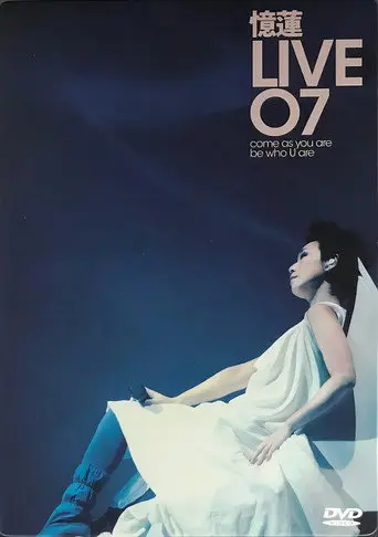 林忆莲Live07演唱会 (1970)