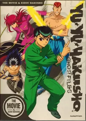 Yu Yu Hakusho: Eizou Hakusho (1994)