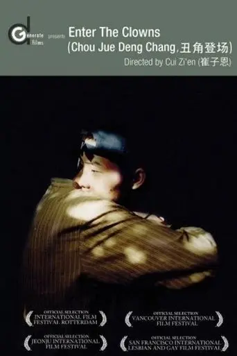 Enter the Clowns (2002)