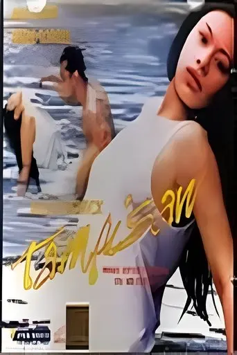 Shallow Waters (2002)