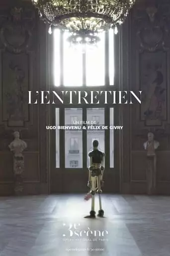 L'entretien (2019)