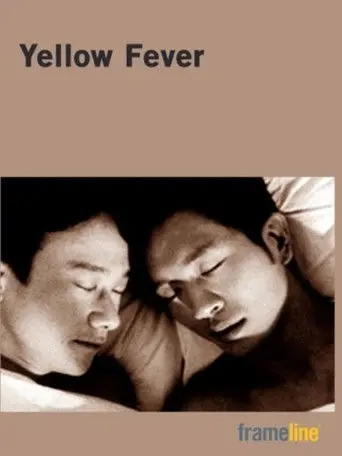 Yellow Fever (1998)