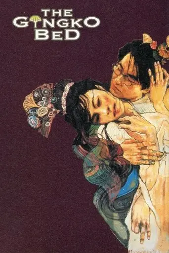 The Gingko Bed (1996)