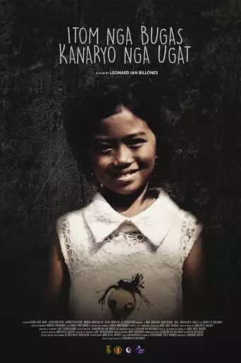 Itom nga Bugas Kanaryo nga Ugat (2022)