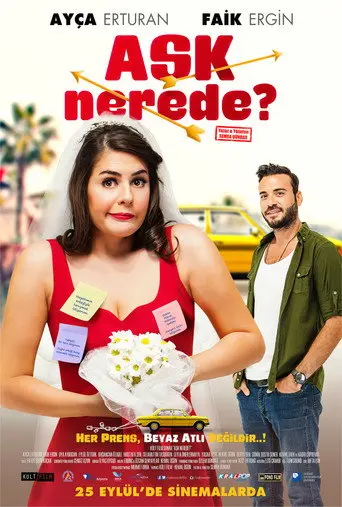 Where Is Love? (2015)