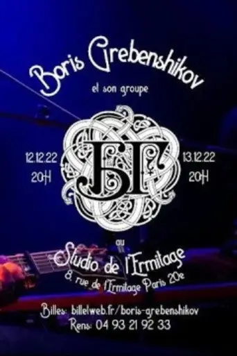 BG - Live From Studio De L'Ermitage (2023)