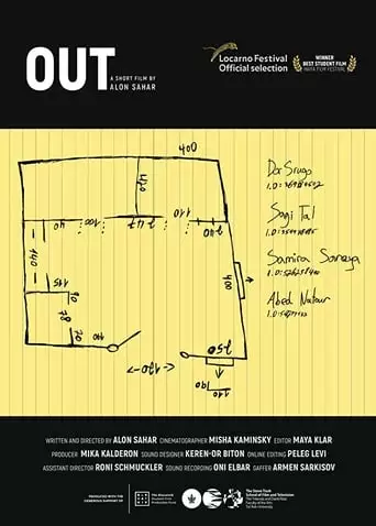 Out (2018)