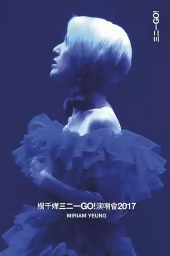 Yang Qian Hua San Er YiGO! Yan Chang Hui2017 Live (2017)