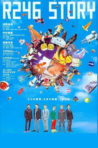 R246 STORY (2008)
