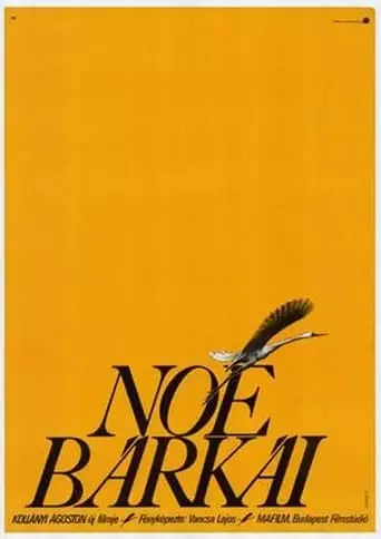 Noah's Arks (1983)
