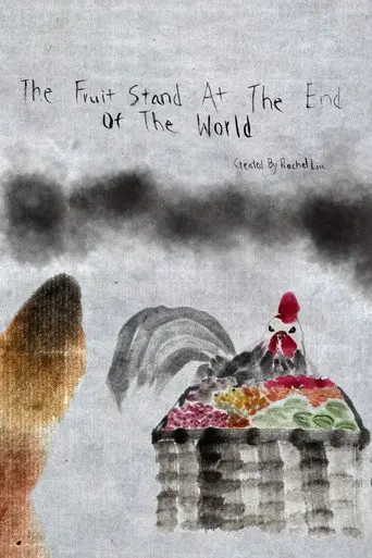 Fruitstand at the End of the World (2026)