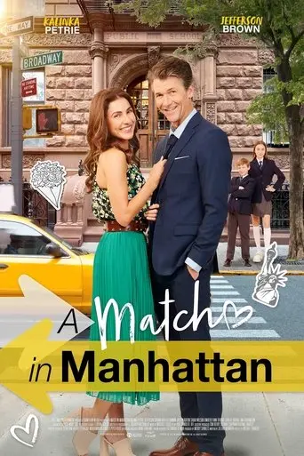 A Match in Manhattan (2023)