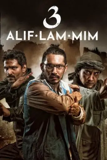 3: Alif, Lam, Mim (2015)