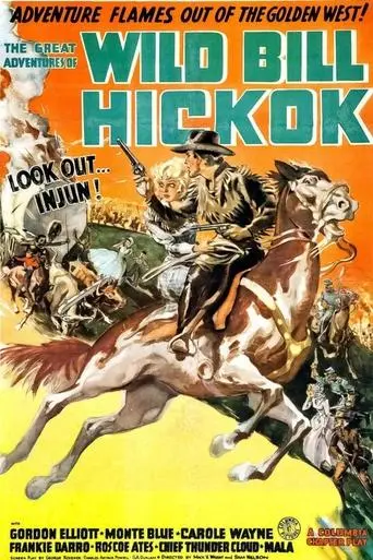 The Great Adventures Of Wild Bill Hickok (1938)